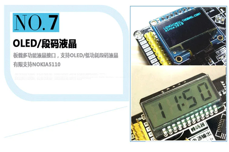 STM8S103K3T6C Совет по развитию