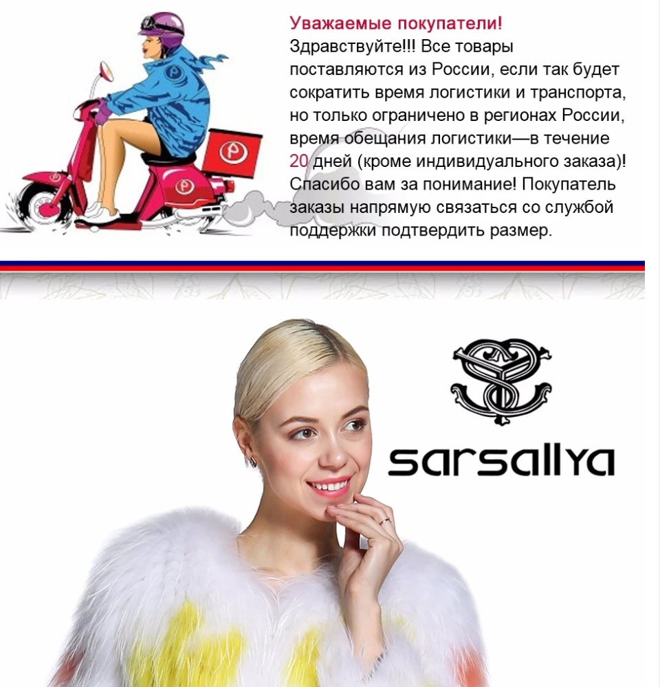 Sarsallya Шубы из натурального меховое вязаное пальто Шубы мех енот шуба шуба натуральный мех енот песец шуба натуральная норки шуба цельная натуральная шуба с длинным рукавом лисицы одежда енот одежда