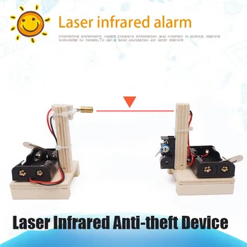 

Technology small production DIY infrared alarm device primary and secondary school science experiment infrared alarm model