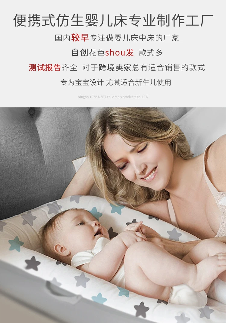 Портативный Детская Кровать Гнездо для новорожденных с узором из молочных болезни Bionic кровать детская кроватка спальный конверт для