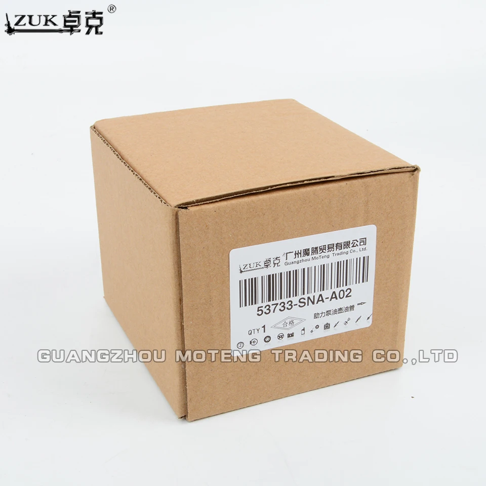 Трубный шланг для масла ZUK HONDA CIVIC FA1 FD1 FD2 2006 2011 CIIMO C14 2012 OEM:53733 SNA A02|fd2 civic|hose pipefd2 honda |