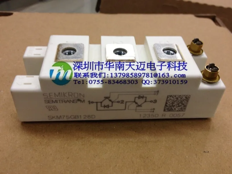 Прямая SKM75GB128DE SKM75GB123D SKM100GB128DIGBT-HNTM