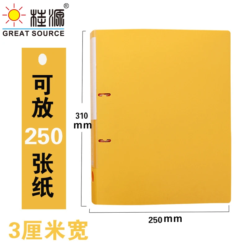 MQQ A4 Lever Arch File StrongLine ABS on Board 30mm (1.18") Spine Pull Stationery Document Storage Assorted Bright Colours(2PCS)