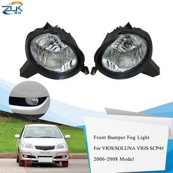 

ZUK Car Lights Front Bumper Fog Light Fog Lamp Assy For Toyota VIOS / SOLUNA VIOS SCP4# 2006 2007 2008 Foglight Foglamp