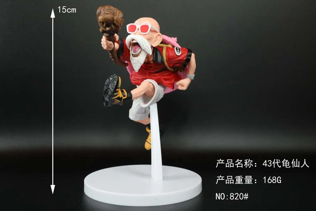 Аниме Dragon Ball Budokai 3-43 S Oogway Assemblage призовая фигурка в мешке гаража набор украшения