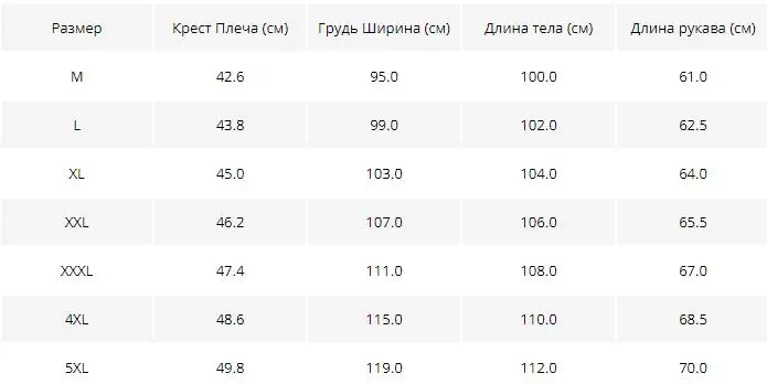 BATMO 60% шерсть с капюшоном пальто для мужчин, мужские зимние шерстяные Длинные куртки, размер M-4XL 1850