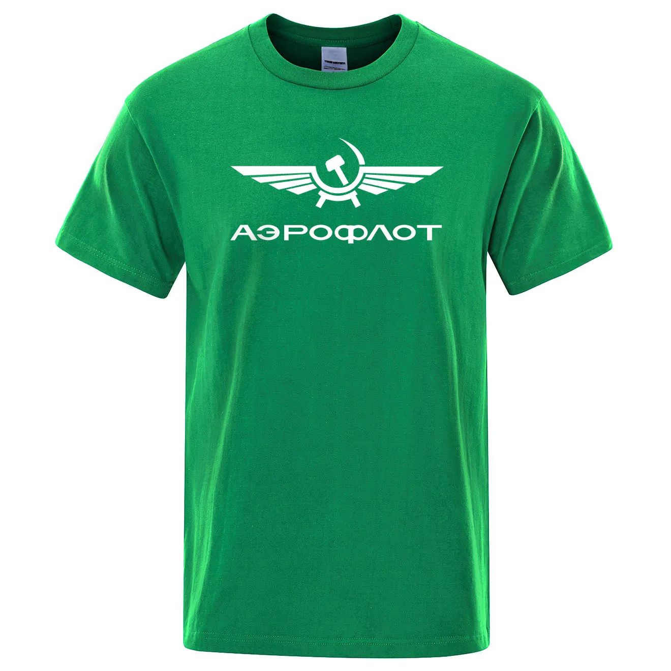 Аэрофлот авиации русские Pilote аэрокосмической Aviateur летняя футболка хлопок короткий рукав модные топы с круглым вырезом, стильная мужская футболка - Цвет: green 5