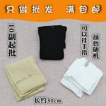 D057b обработка подвешивания пальцев ледяной рукав+ 10 солнцезащитных нарукавников 2 юаней два юаня магазин поставки товаров несколько