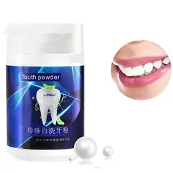 50 г чистка зубов физический отбеливающий порошок удаление пятен зубов отбеливающий для полости рта уход