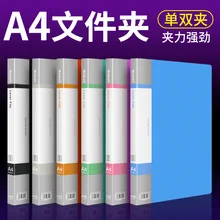 Новая прочная пластиковая ПП Одиночная папка для двух папок, папка для файлов, цветная отделочная папка, папка для бумаги CL1007, органайзер для файлов