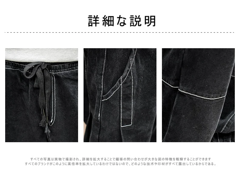Otouno nueva moda; повседневная одежда; tendencia negro holgado vaqueros; гарем; para hombres y cachemir pantalones térmicos; уличная одежда