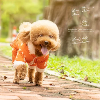 

Fur Collar XXL Dog Costumes Elastic Chest Pet Overall Clothing Little Small Chihuahua Pitbull Shih Tzu Winter Outdoor Outfit