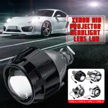 Пара универсальная 2," Автомобильная HID Биксеноновая H1 объектив проектора авто мотоцикл для H4 H7 фара