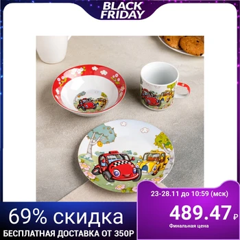 

Set of children's dishes "Taxi", 3 items: mug 220 ml, bowl 400 ml, plate 18 cm