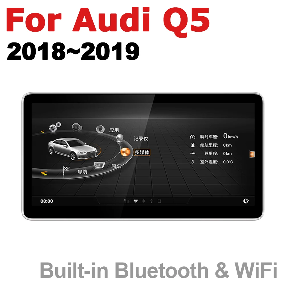 Автомобильная аудиосистема Android 7 0 с GPS навигацией для Audi Q5 FY 2018 2019 MMI WiFi 3G 4G