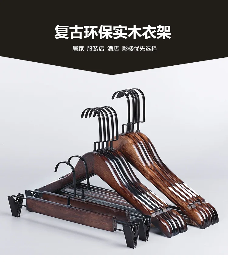 Yi biao Factory Direct Selling Solid Wood Coat Hanger Clothing Store Anti-slip Retro Clothes Hanger Top Grade Hotel Adult Clothe