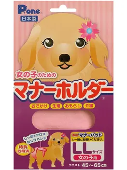 

PREMIUM PET JAPAN Protective pants belt hygienic Premium Pet Japan Toilet and estrus bitches LL