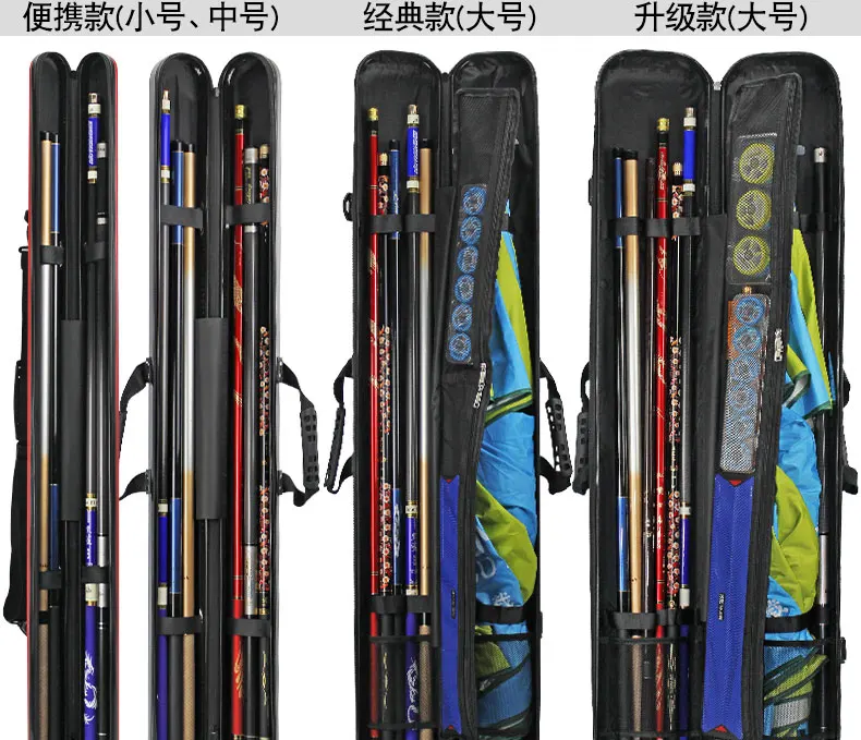 Многофункциональный ABS рыболовный полюс пакет Жесткий чехол анти-проливание грязи 1,25 M yu gan bao Рыболовная Сумка