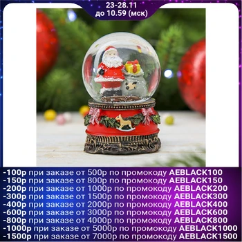 

Souvenir polystone water ball "Santa Claus and a bag of gifts" 7x4.5x4.5 cm 3244422