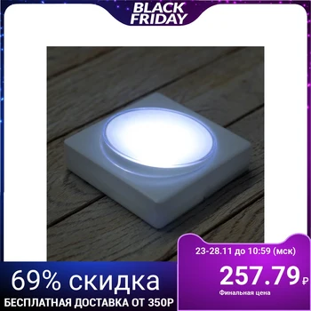 

Lamp "Pirate", with stickers 3301844