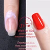 15ml Moisturizing Nail Latex Liquid Peel Off Tape Nail Care Anti-overflow Glue Edge Glue Tearable Skin Care Top Base Coat SA1825 ► Photo 3/6