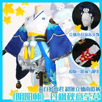 

Onmyoji Hotaru Kusa 2019 New Style Kimono Cosplay Costume Halloween F