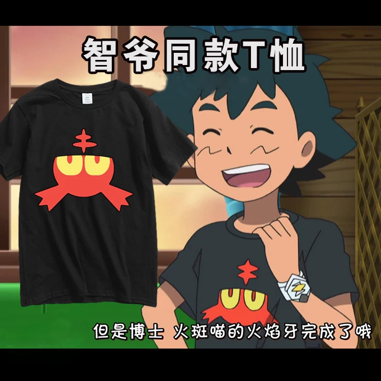 New Sun/moon Ash Ketchum T-shirt Anime 