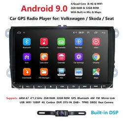 Android 9,0 автомобильный без DVD gps навигация 1024*600 четырехъядерный для V W Volkswagen Skoda POLO GOLF 5 6 PASSATJETTA Tiguan Touran caddy