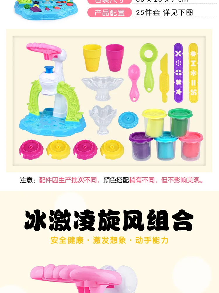 CHILDREN'S Toy 3D Colored Clay Ultra-Light Clay Plasticene Tool Packaged Combination GIRL'S Play House Toys