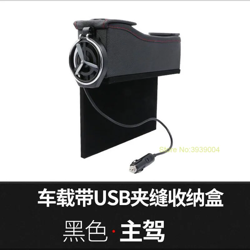 Black - master drive Зарядное устройство для мобильного телефона для всех автомобильных слотов, ящики для хранения, держатели для напитков, зарядка через usb, автомобильные сиденья из искусственной кожи, ящики для хранения - Цвет: Black - master drive
