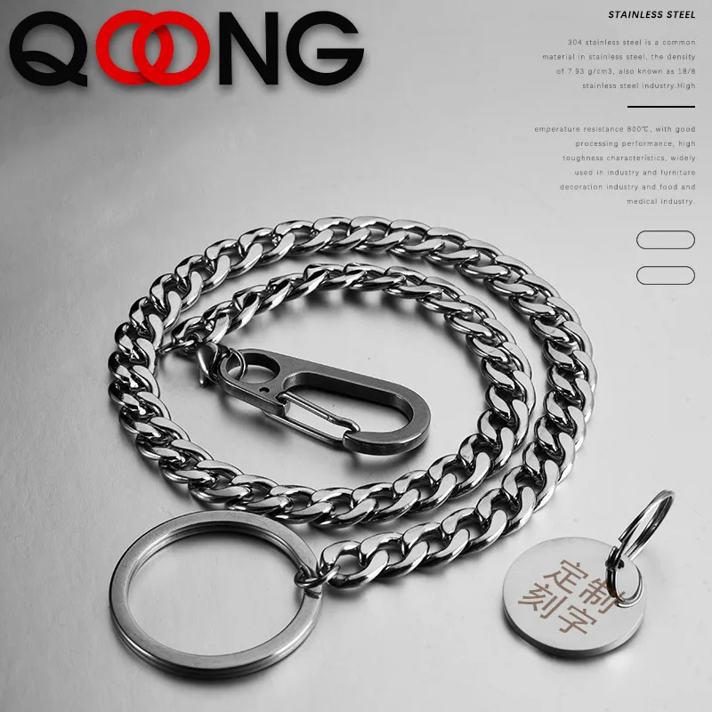 QOONG хип-хоп модные брелки 40 см длинные металлические большие кольцо в стиле рок/панк Модные Брелки клипсы ювелирные изделия брюки брелок кошелек цепь