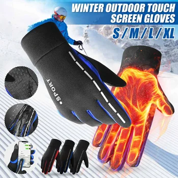 

Outdoor Winter Warm Gloves Touch Screen Gloves Riding Ski Reflective Strip Men Women Windproof Waterproof Gloves