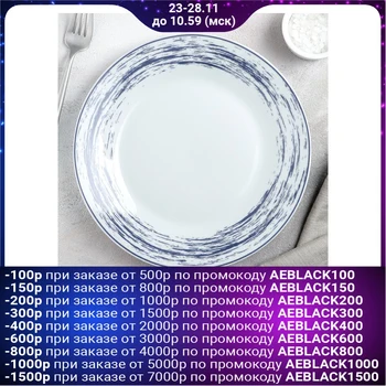 

Dinner plate "Swallow's Nest", 24 cm, white