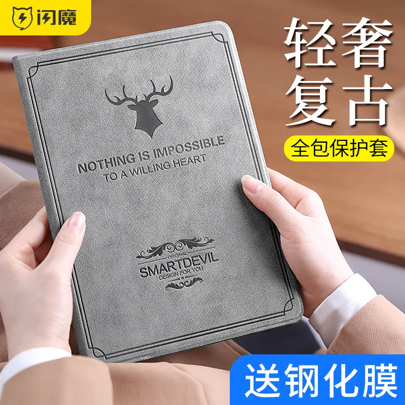 

Smartdevl Protective Cover for Apple IPad 2 3 4 Tablet Case A1395 Leather Cover Silicone IPad 3 4 Anti Falling Shell A1416 A1458