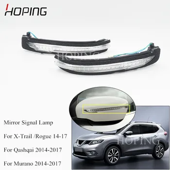 

Hoping Left Right Car Outer Side Rearview Mirror Signal Lamp For For Nissan X-Trail Rogue Qashqai Murano 2014 2015 2016 2017