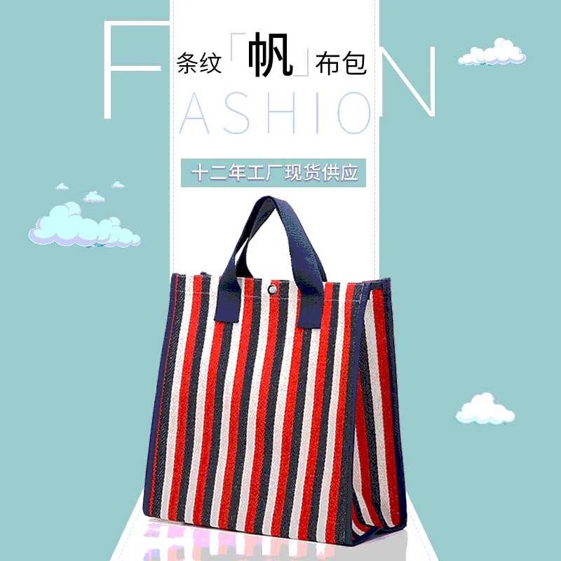 

New Style Canvas WOMEN'S Handbag Cotton Yarn Dyed Stripes Shoulder Bag Korean-style Contrast Color Casual Beach Bag