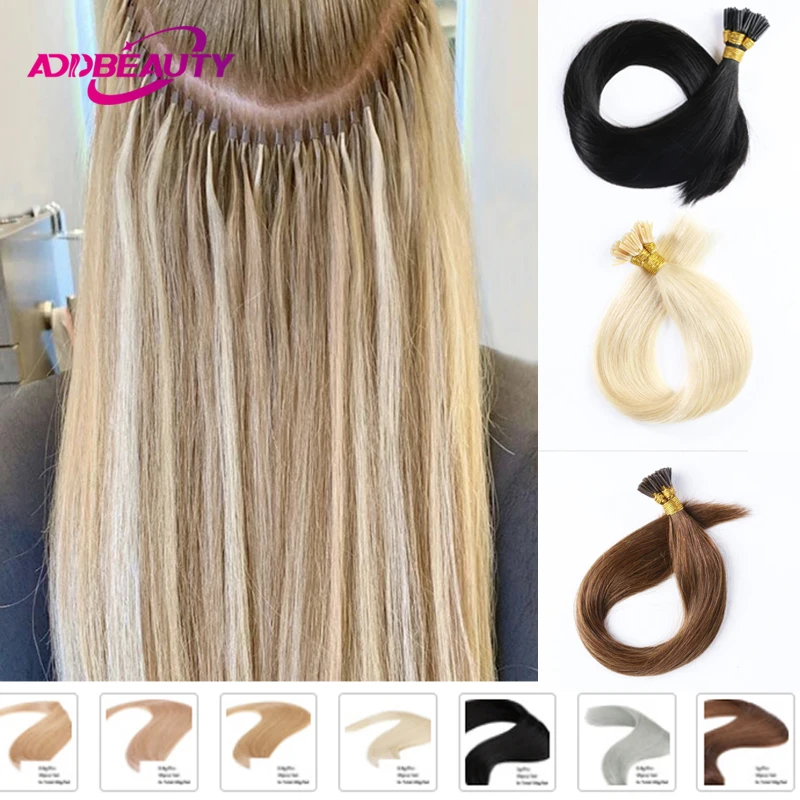 Addbeauty прямо необрезанные волосы для наращивания 1 г/шт. 0 8 50 шт./компл. кератиновые