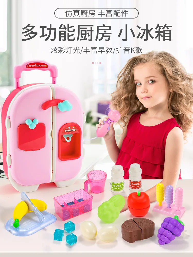 CHILDREN'S Toy Small Home Appliance Refrigerator Storage Model Kitchen Play House Boys And Girls Ed - 4000267251019
