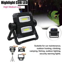 Светодиодный прожектор с зарядкой от usb, рабочий светильник, перезаряжаемый Точечный светильник, уличный прожектор, светильник для кемпинга, аварийный светильник, Lamparas 40DEC10