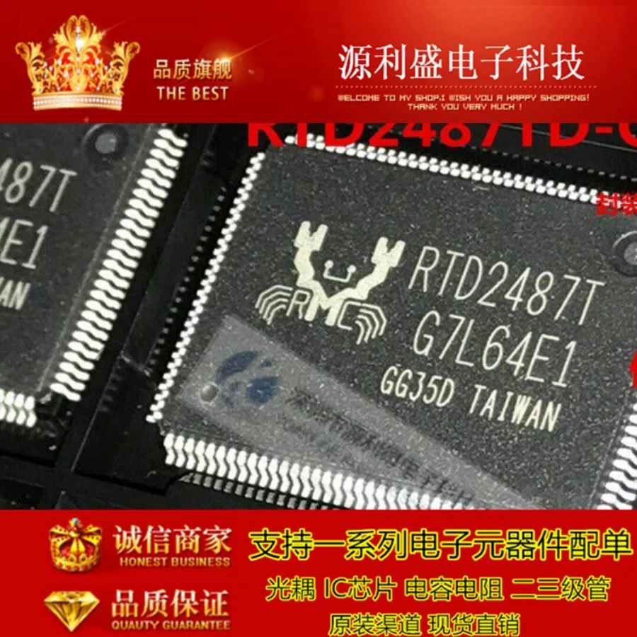 RTD2487T RTD2487TD-CG QFP128
