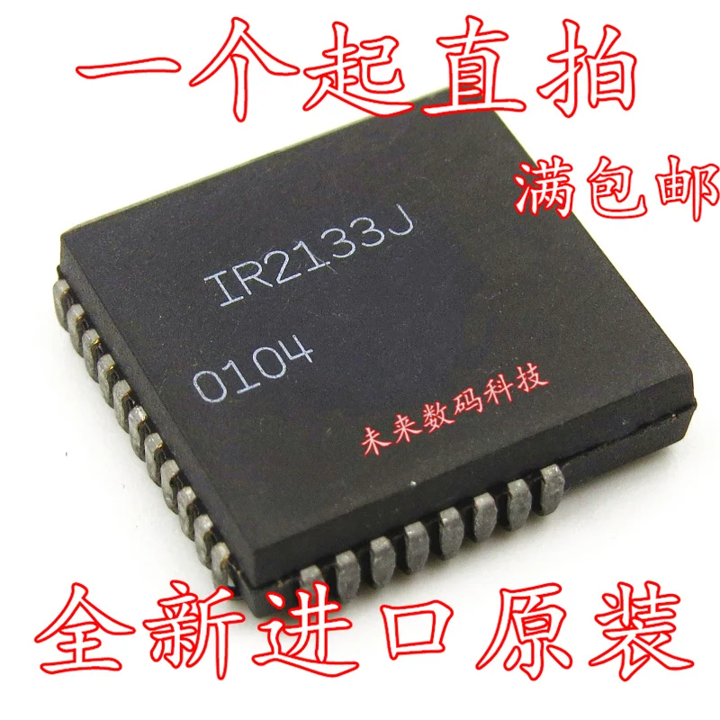 10 шт./лот IR2133J IR2133 PLCC32