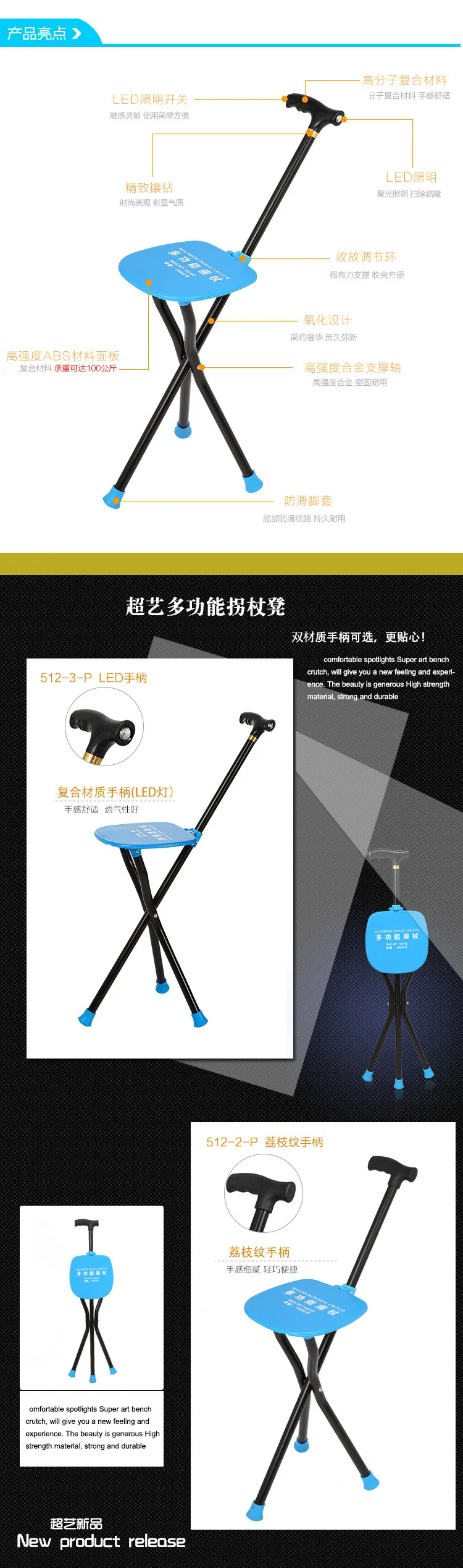 Cy Aluminum Alloy Walking Stick Old Man Single Foot Walking Stick Elderly Four Corners Wand Collapsible Anti-slip Stick