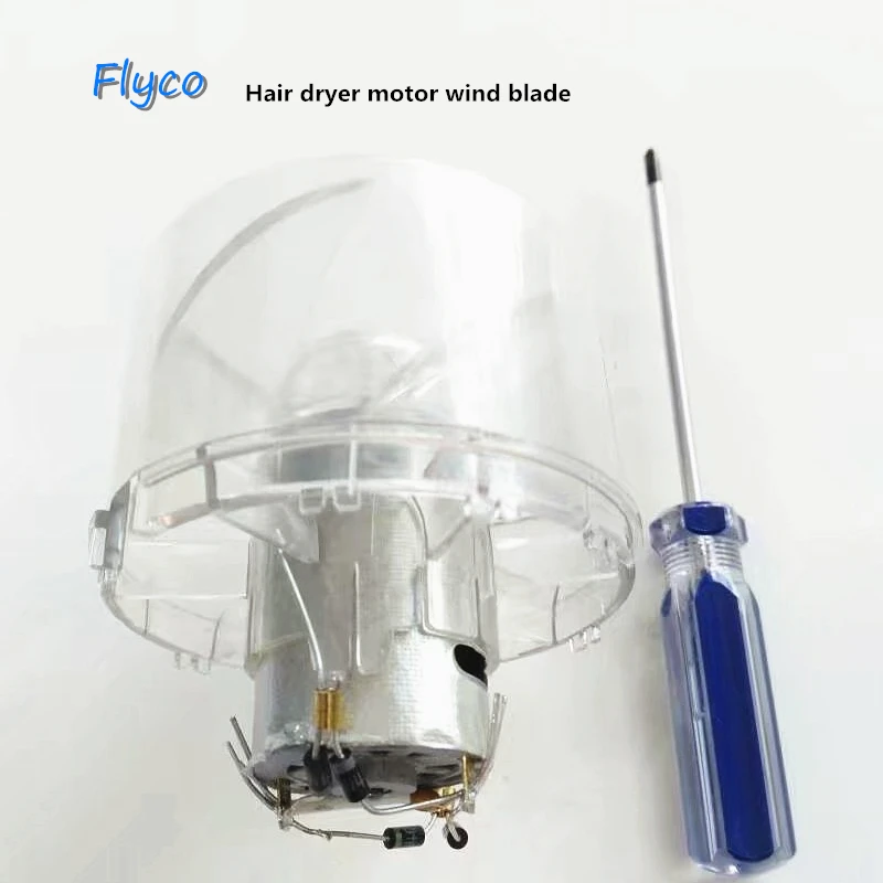 Hair Dryer Motor Wind Blade FH6218 FH6618 FH6231 FH6232 Parts | Обустройство дома