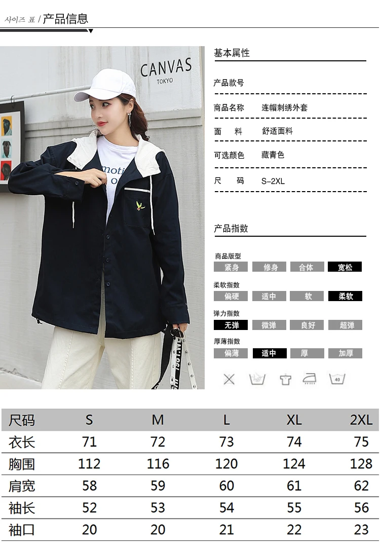 2013# Photo Shoot Hooded Shirt Women's New Style Korean-style Students Loose Casual Long-sleeved Shirt Jacket