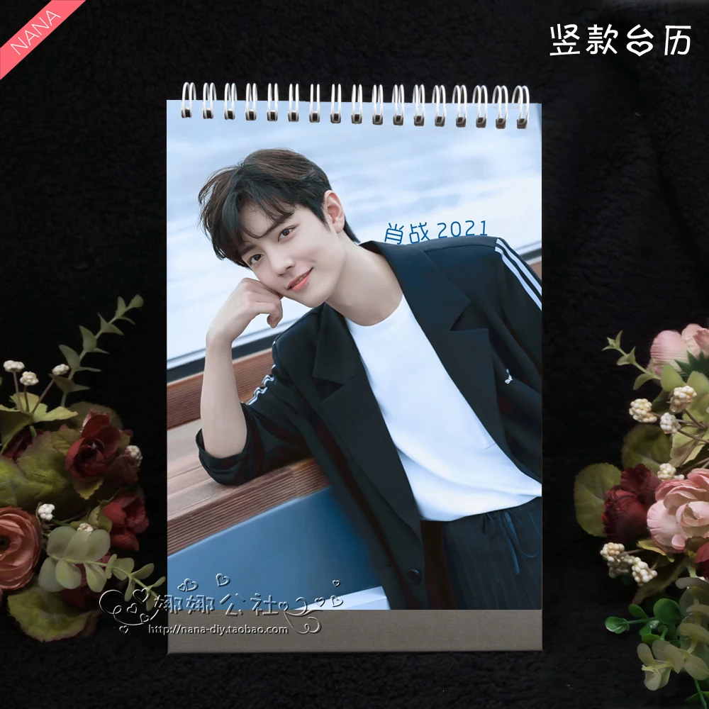 

xiao zhan 2021 desk calendar table calendar fas gifts