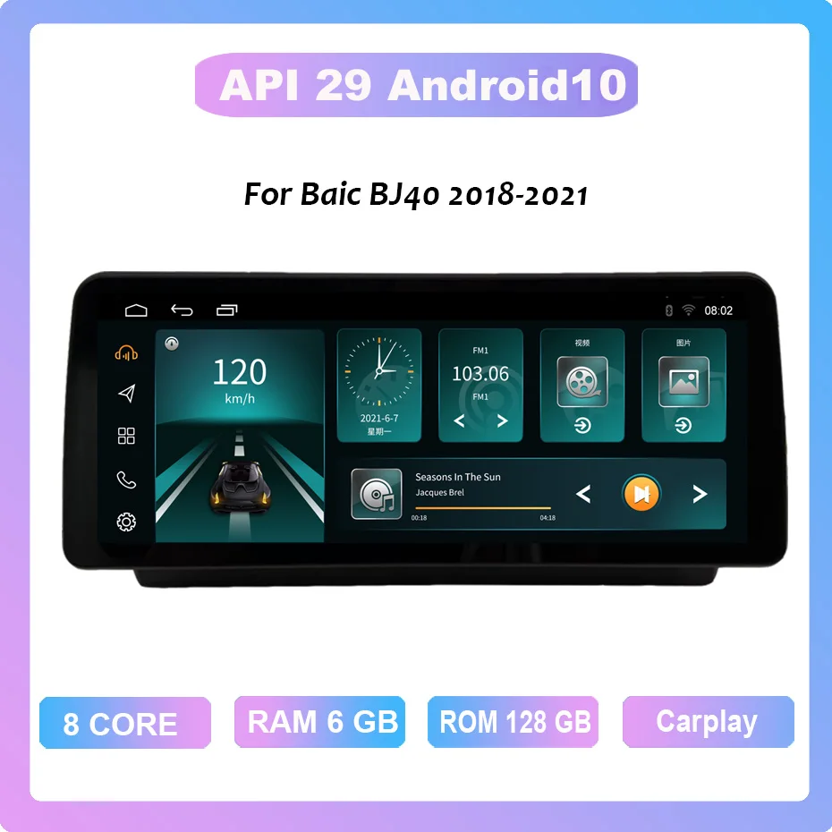 

COHO For Baic BJ40 2018-2021 Android 10.0 12.3inch Octa Core 6+128G Car Multimedia Player Stereo Receiver Radio