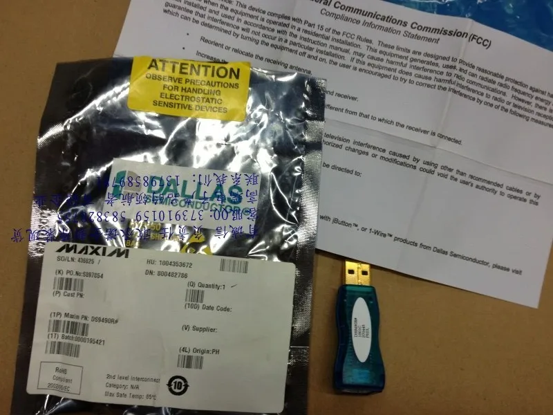 DS9490R#-мост USB интерфейс для фронтальной точки- HNTM
