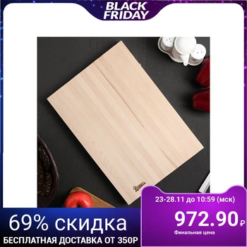 

Chopping board "Lux", with metal ties, solid birch, 40 × 28 × 3 cm