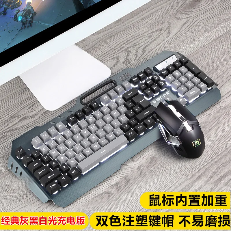 

Technology 670 Wireless Charging Keyboard And Mouse Set Game Shining Mixed Colors Color Key Cap Keyboard And Mouse Kit