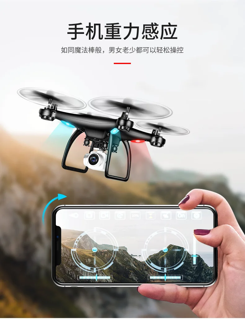 New Products Pressure Set High Quadcopter High-definition 720P Drone for Aerial Photography Children Telecontrolled Toy Aircraft